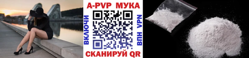 как найти закладки Тогучин KRAKEN вход A-PVP VHQ