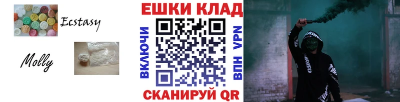 Экстази круглые  Тогучин 