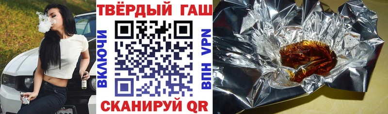 Гашиш гашик  наркошоп  Тогучин 