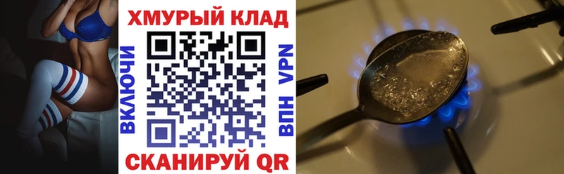 ГЕРОИН VHQ  цена наркотик  mega ссылки  Тогучин 