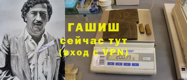 ALPHA PVP Магас