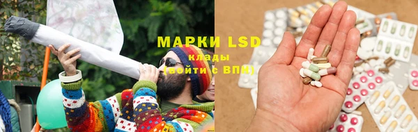 MESCALINE Алзамай