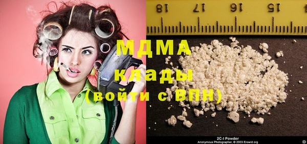 бошки Магадан