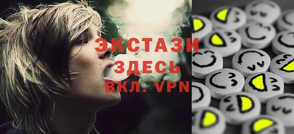 экстази Алексин