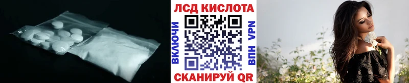 ЛСД экстази кислота  Тогучин 
