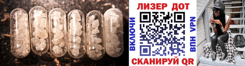LSD-25 экстази кислота Тогучин