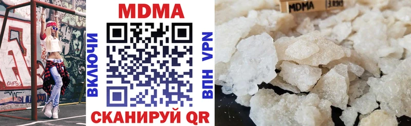 MDMA VHQ  Тогучин 