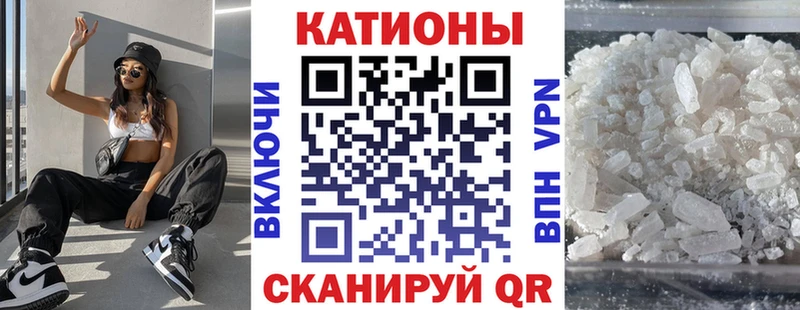 гидра маркетплейс Тогучин Мефедрон кристаллы купить наркотик