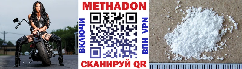 блэк спрут рабочий сайт Тогучин МЕТАДОН белоснежный купить цена