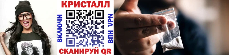МЕТАМФЕТАМИН пудра  Тогучин 