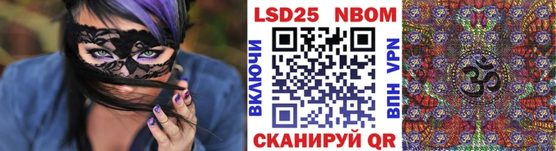 Марки NBOMe 1,5мг  Тогучин 