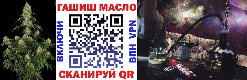 хочу   Тогучин  Дистиллят ТГК вейп с тгк 